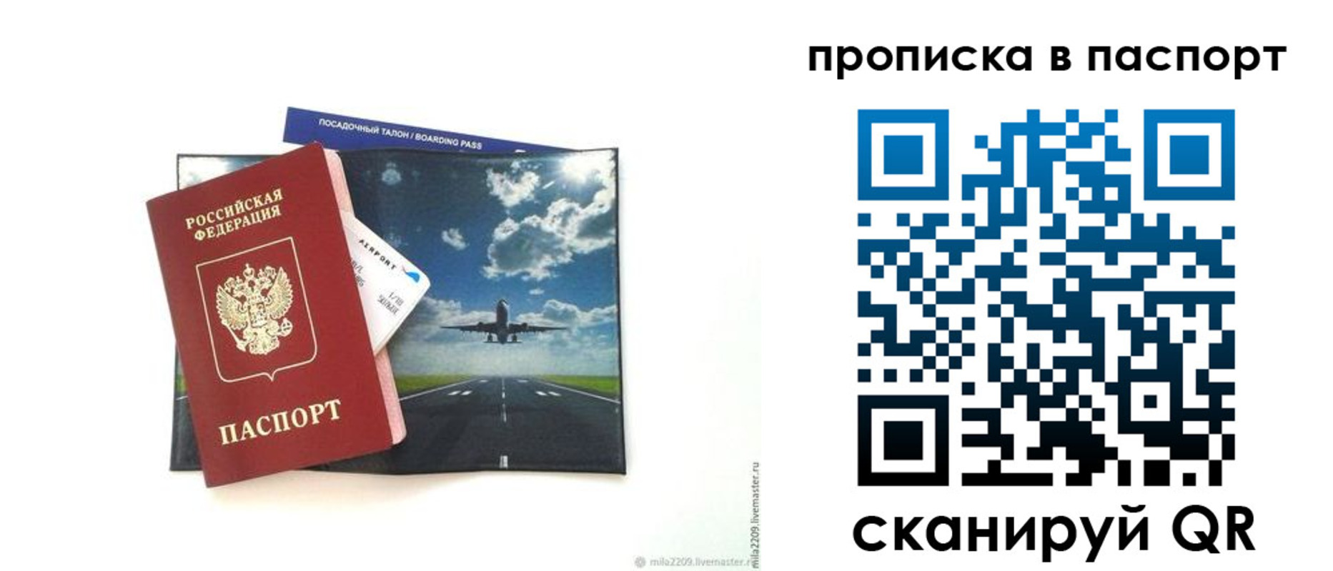 миграционный учет в Гурьевске