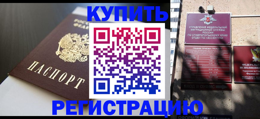 найти адрес прописки в Гурьевске