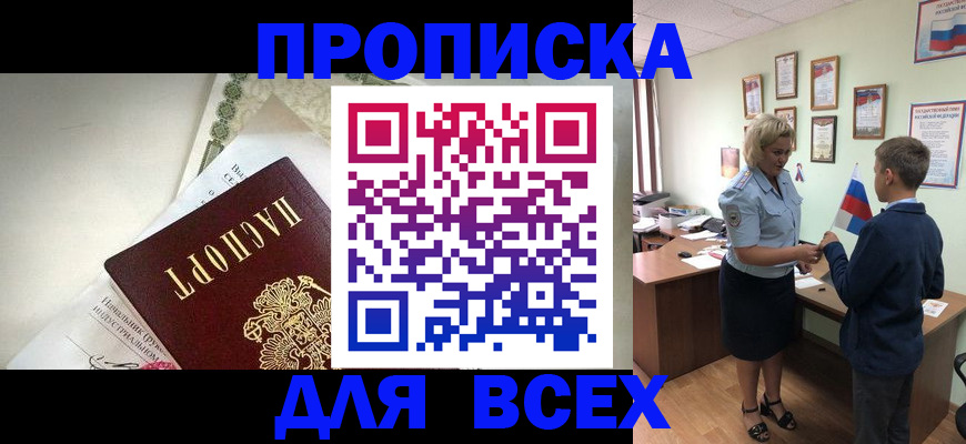 форма 3 в Гурьевске